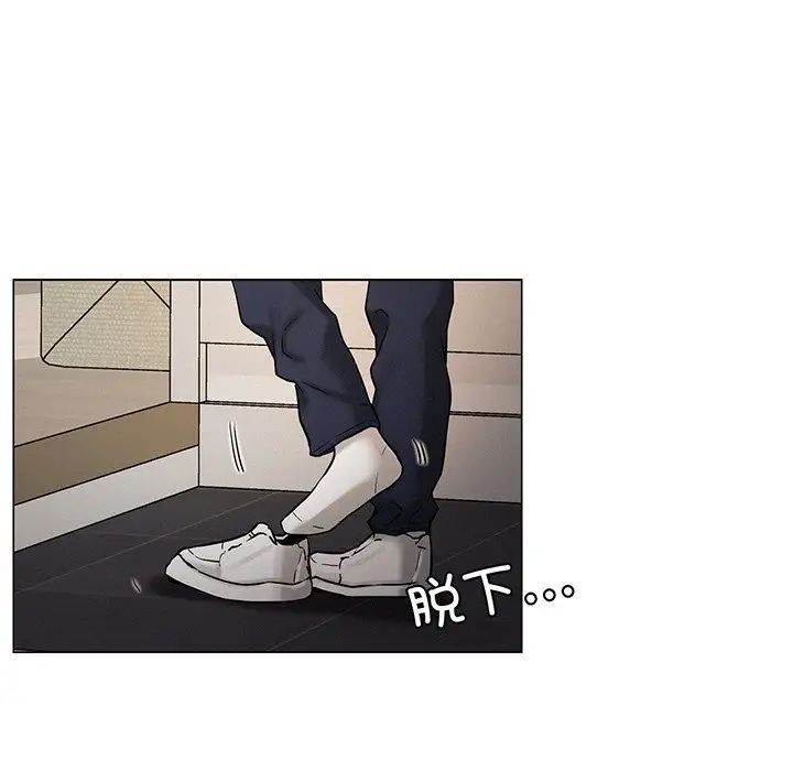 《屋檐下的光》漫画 第2話