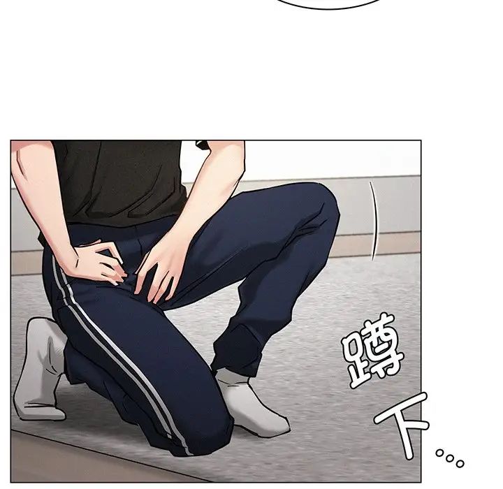 《屋檐下的光》漫画 第2話