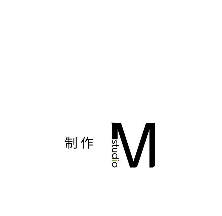《屋檐下的光》漫画 第2話