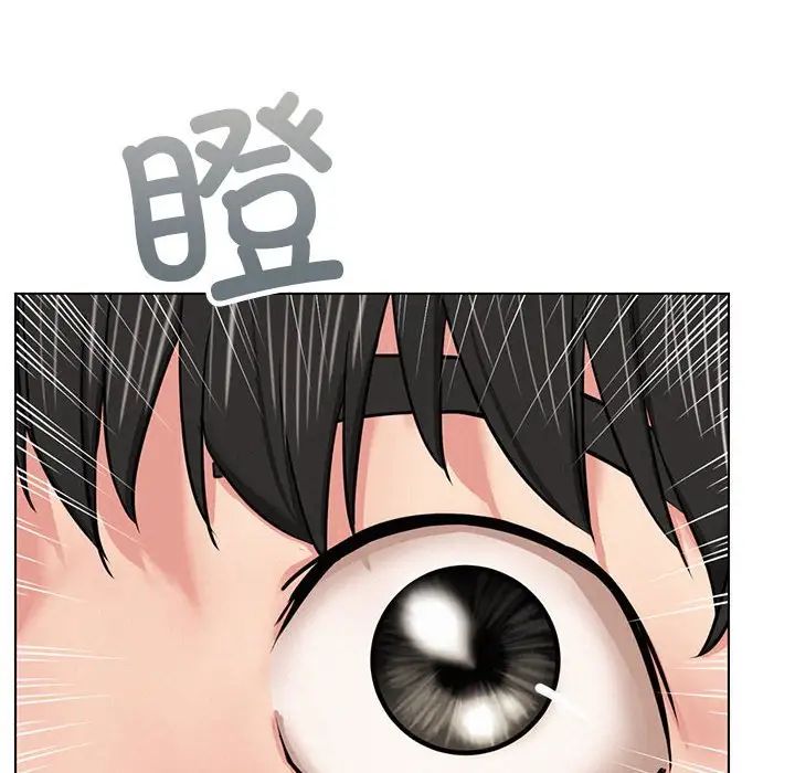 《屋檐下的光》漫画 第20話