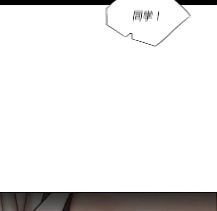 《屋檐下的光》漫画 第20話