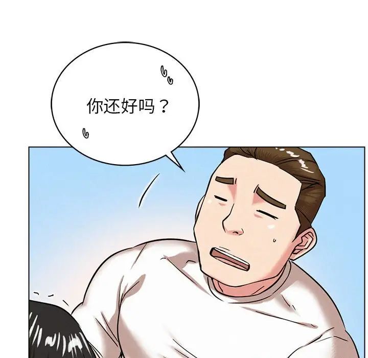《屋檐下的光》漫画 第20話