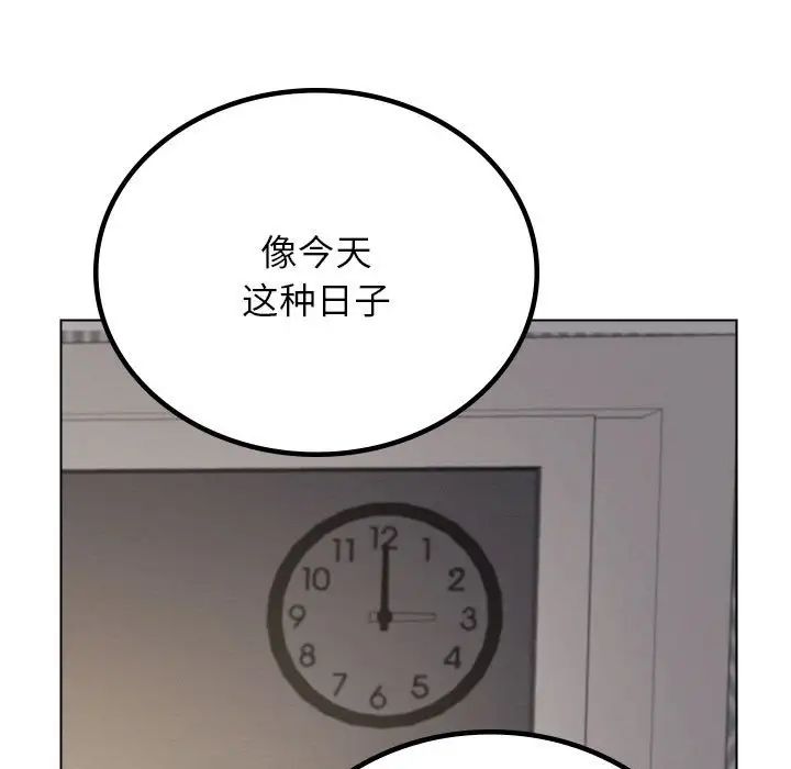 《屋檐下的光》漫画 第20話