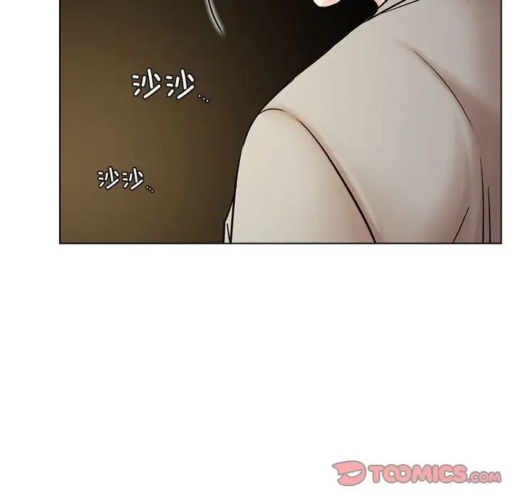 《屋檐下的光》漫画 第20話
