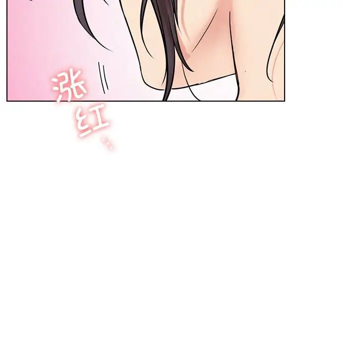 《屋檐下的光》漫画 第20話