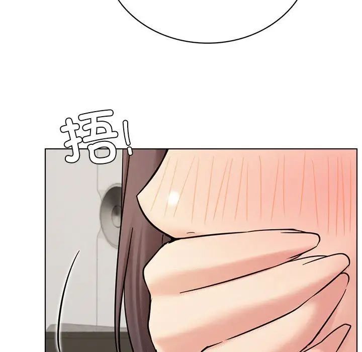 《屋檐下的光》漫画 第20話