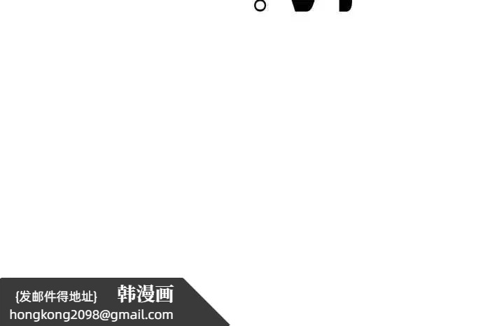 《屋檐下的光》漫画 第20話