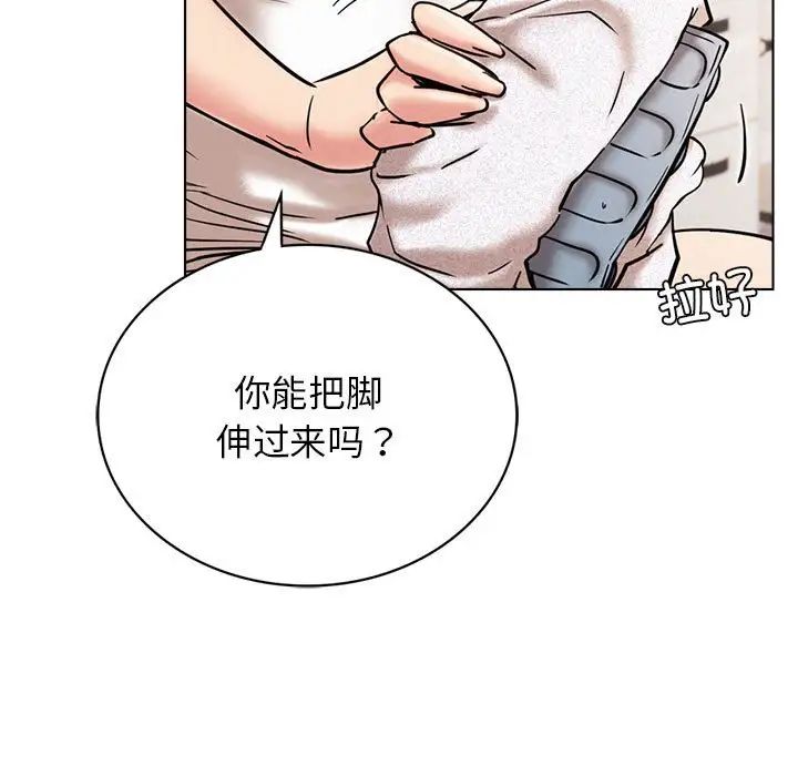 《屋檐下的光》漫画 第21話