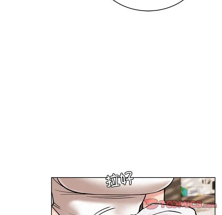 《屋檐下的光》漫画 第21話