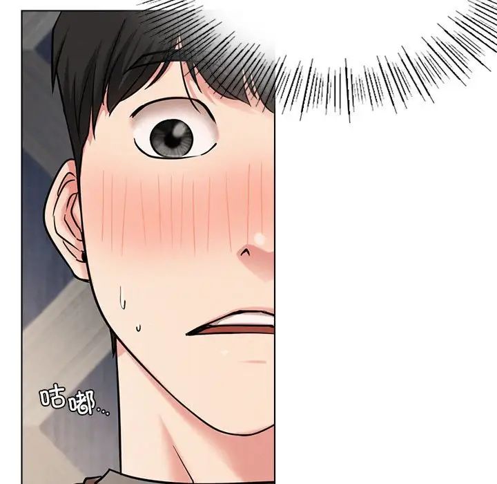《屋檐下的光》漫画 第21話