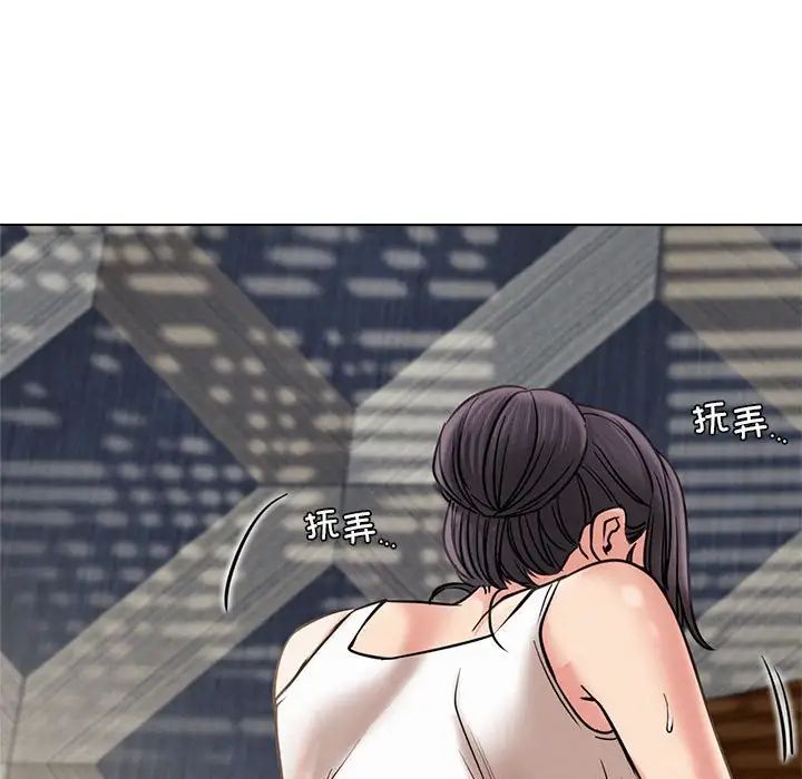 《屋檐下的光》漫画 第21話