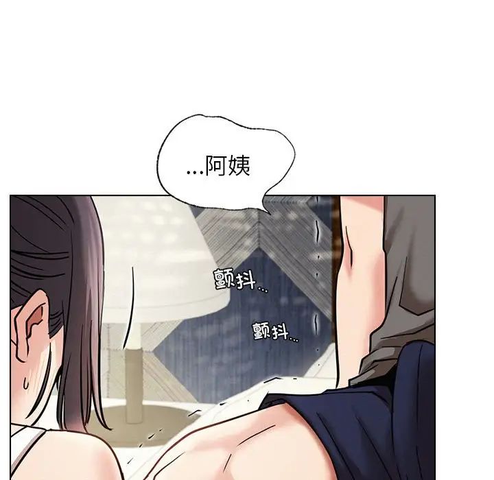 《屋檐下的光》漫画 第21話