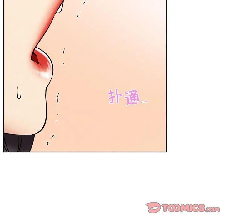 《屋檐下的光》漫画 第21話
