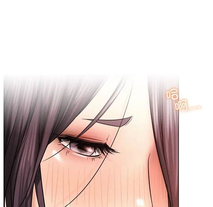 《屋檐下的光》漫画 第21話