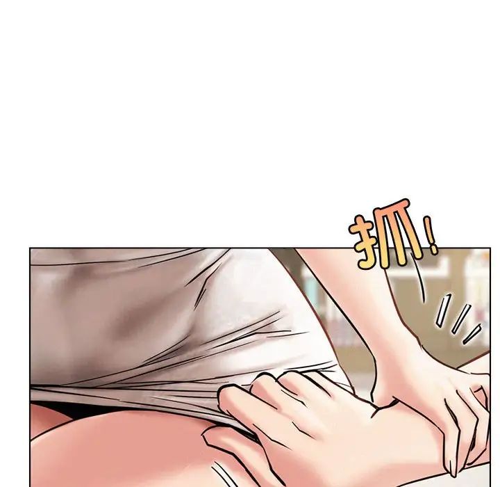 《屋檐下的光》漫画 第21話