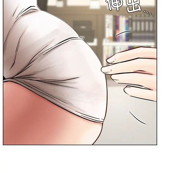 《屋檐下的光》漫画 第21話