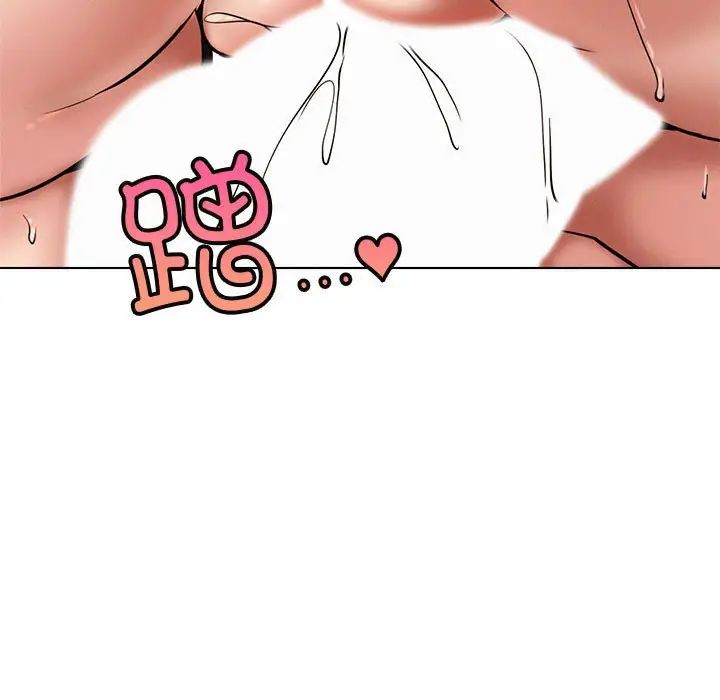 《屋檐下的光》漫画 第21話