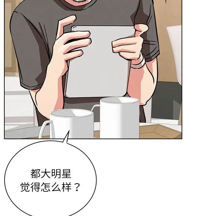 《屋檐下的光》漫画 第22話