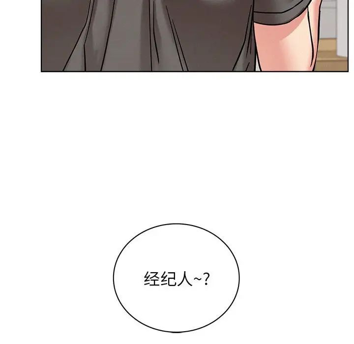 《屋檐下的光》漫画 第22話