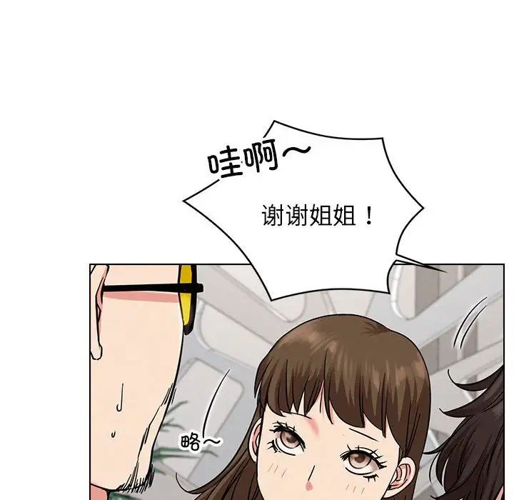 《屋檐下的光》漫画 第22話