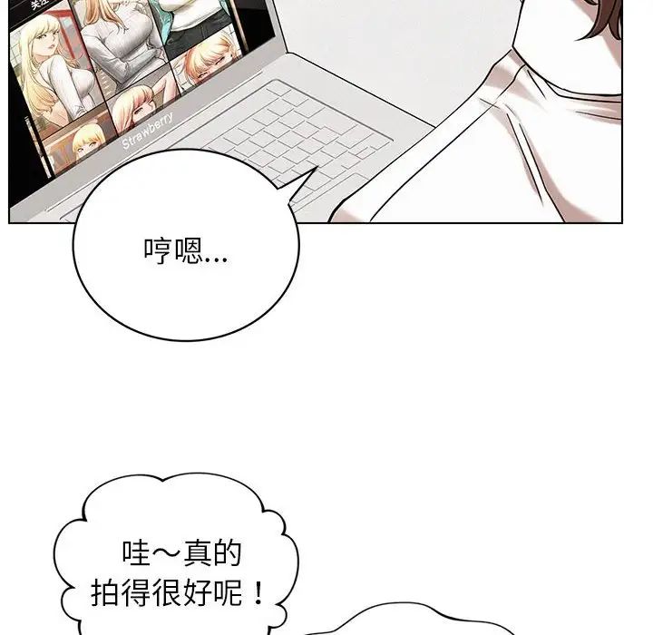 《屋檐下的光》漫画 第22話