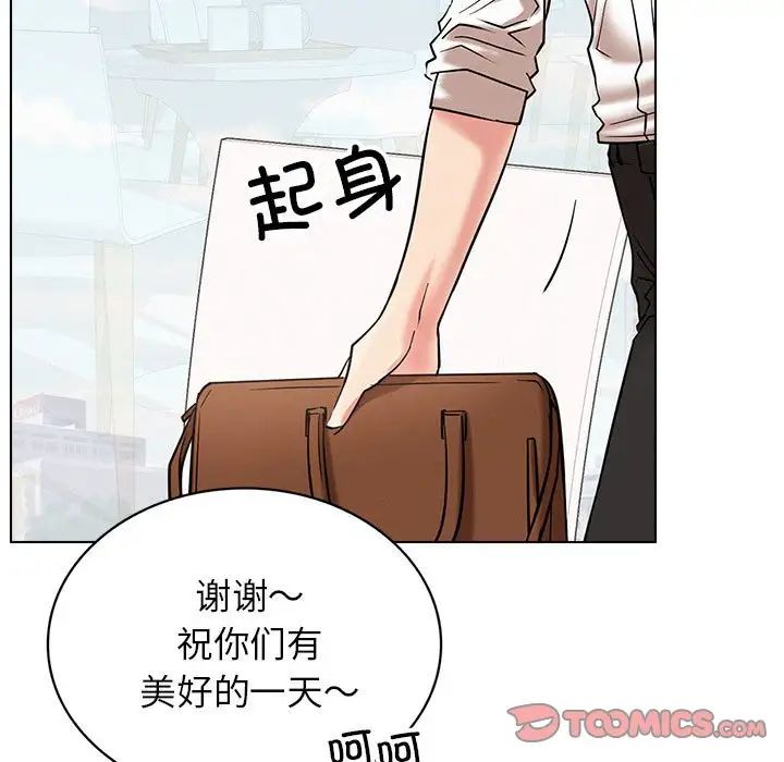 《屋檐下的光》漫画 第22話