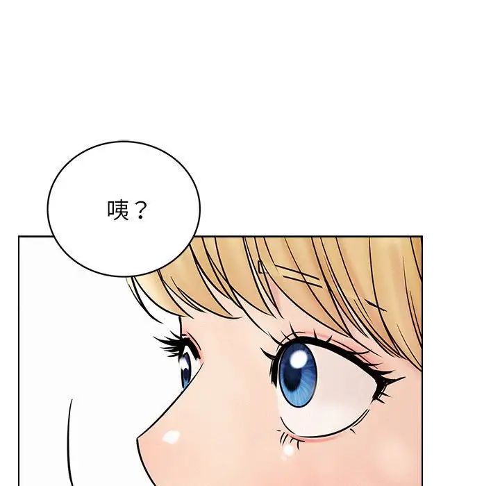 《屋檐下的光》漫画 第22話