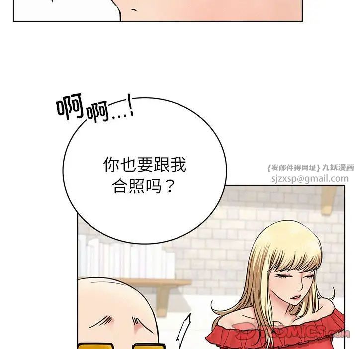 《屋檐下的光》漫画 第22話
