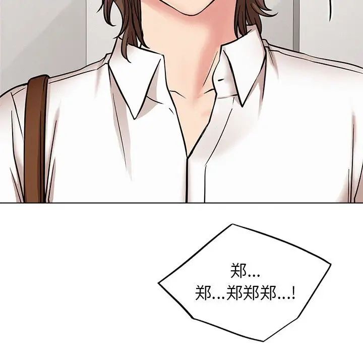 《屋檐下的光》漫画 第22話