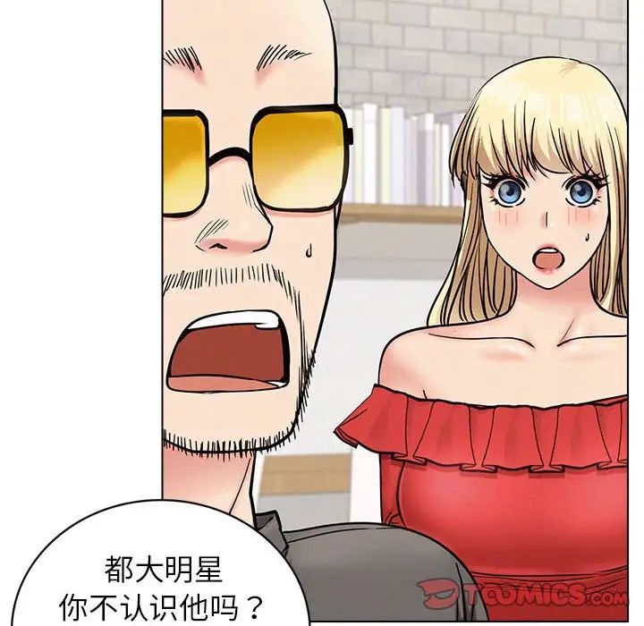 《屋檐下的光》漫画 第22話