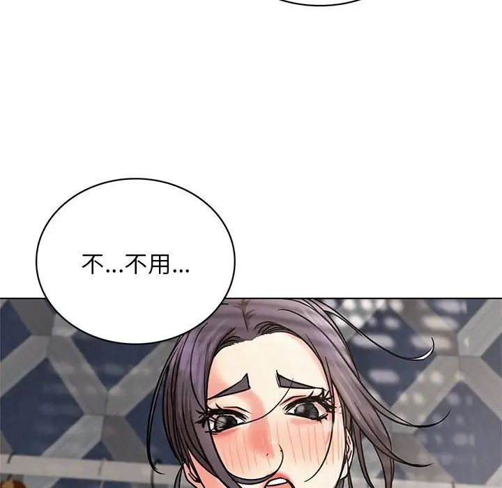 《屋檐下的光》漫画 第22話