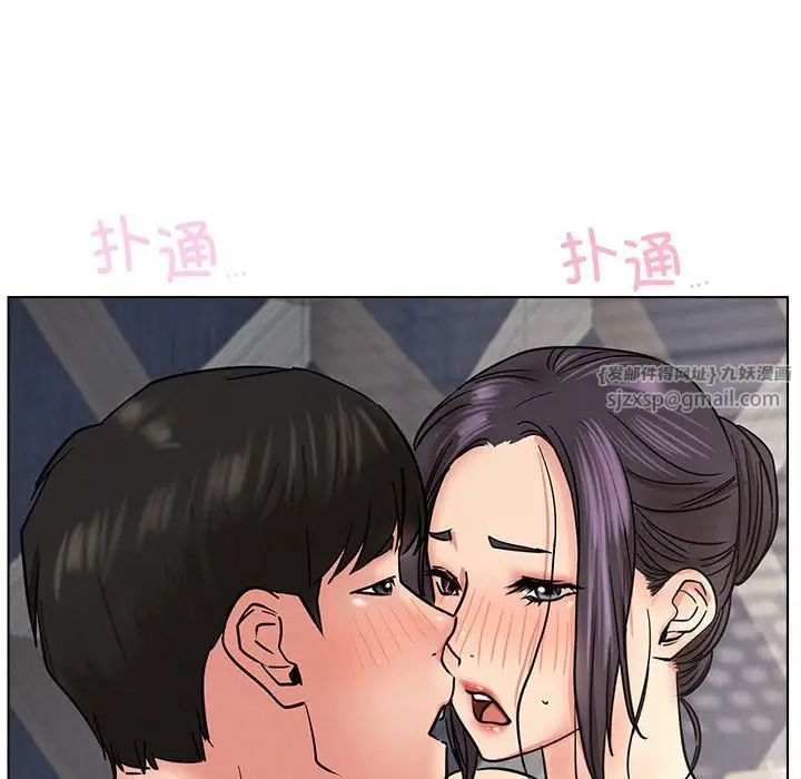 《屋檐下的光》漫画 第22話