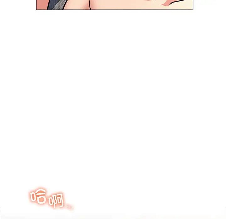 《屋檐下的光》漫画 第22話