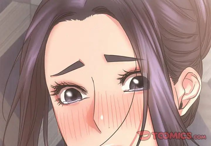 《屋檐下的光》漫画 第23話