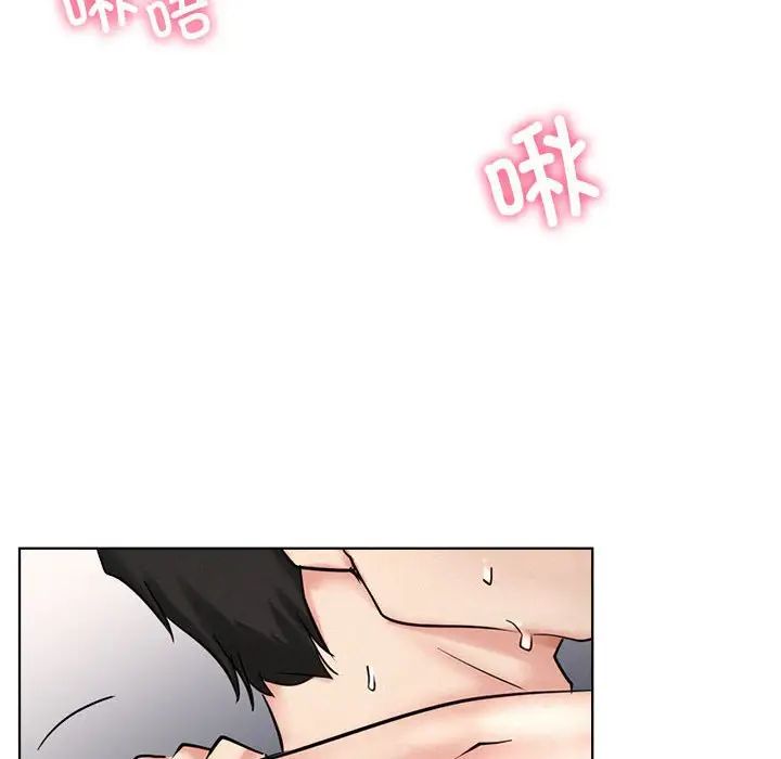 《屋檐下的光》漫画 第23話