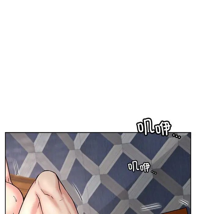 《屋檐下的光》漫画 第23話