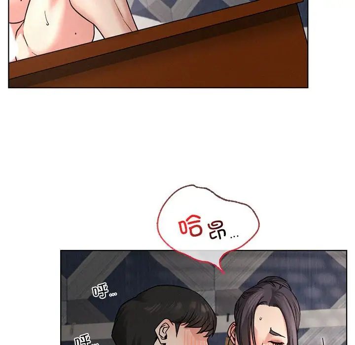 《屋檐下的光》漫画 第23話