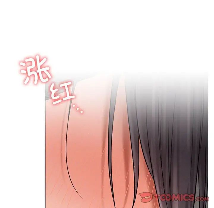 《屋檐下的光》漫画 第23話