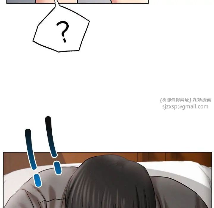 《屋檐下的光》漫画 第23話