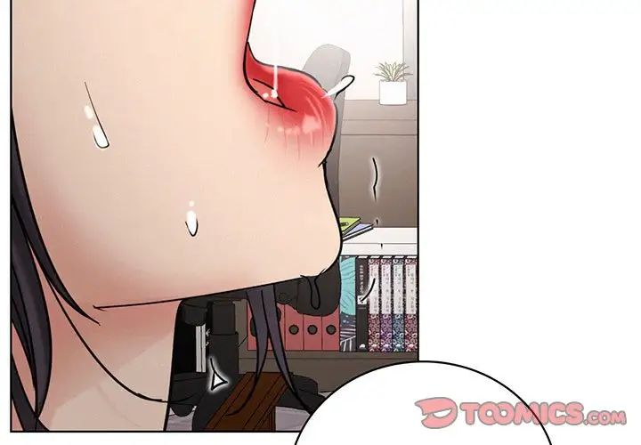 《屋檐下的光》漫画 第24話