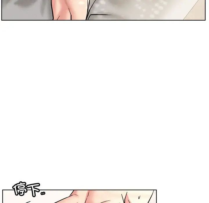 《屋檐下的光》漫画 第24話