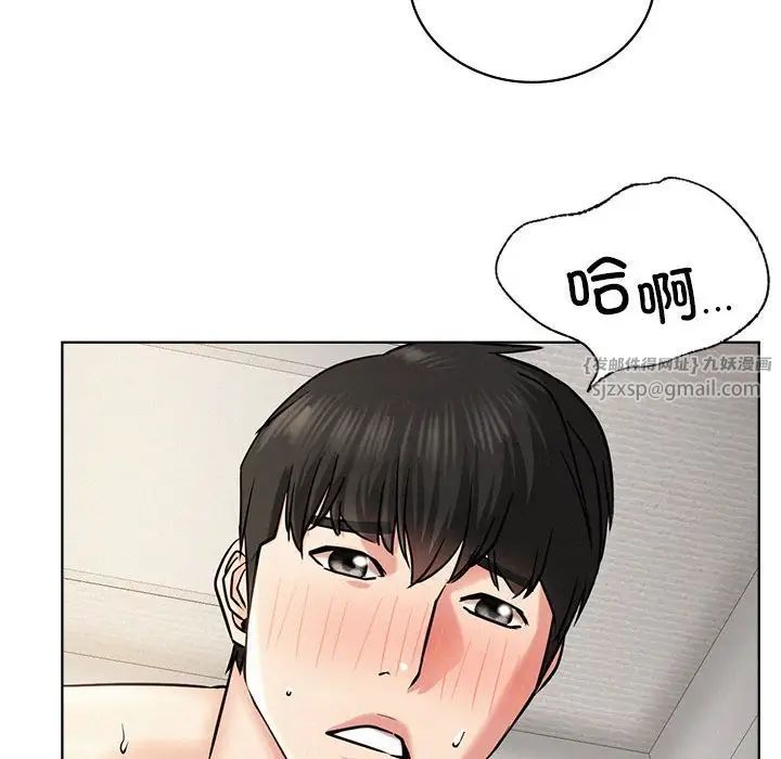 《屋檐下的光》漫画 第24話