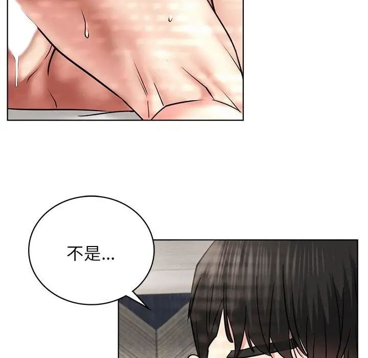 《屋檐下的光》漫画 第24話