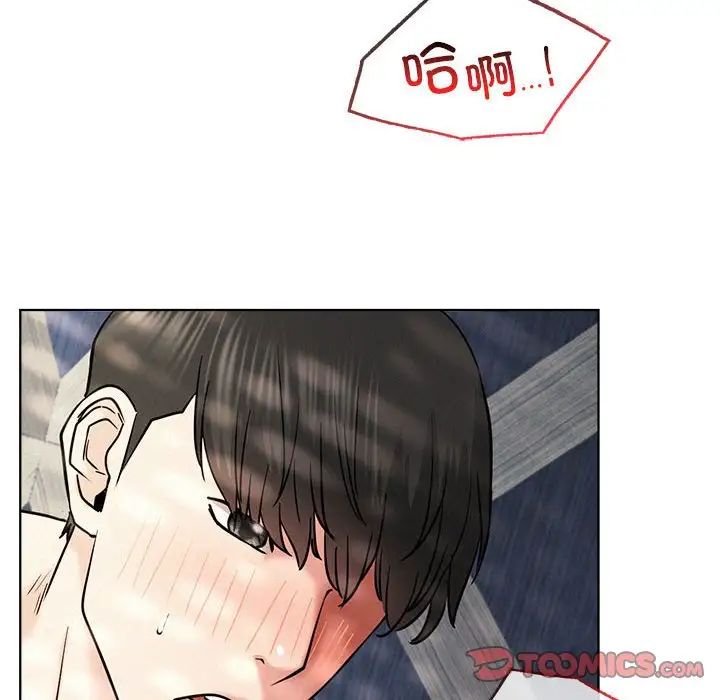 《屋檐下的光》漫画 第24話