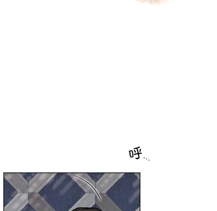 《屋檐下的光》漫画 第24話