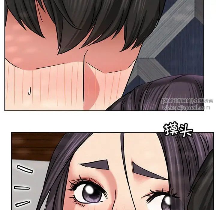 《屋檐下的光》漫画 第24話