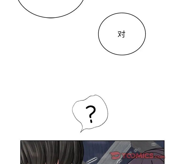 《屋檐下的光》漫画 第24話