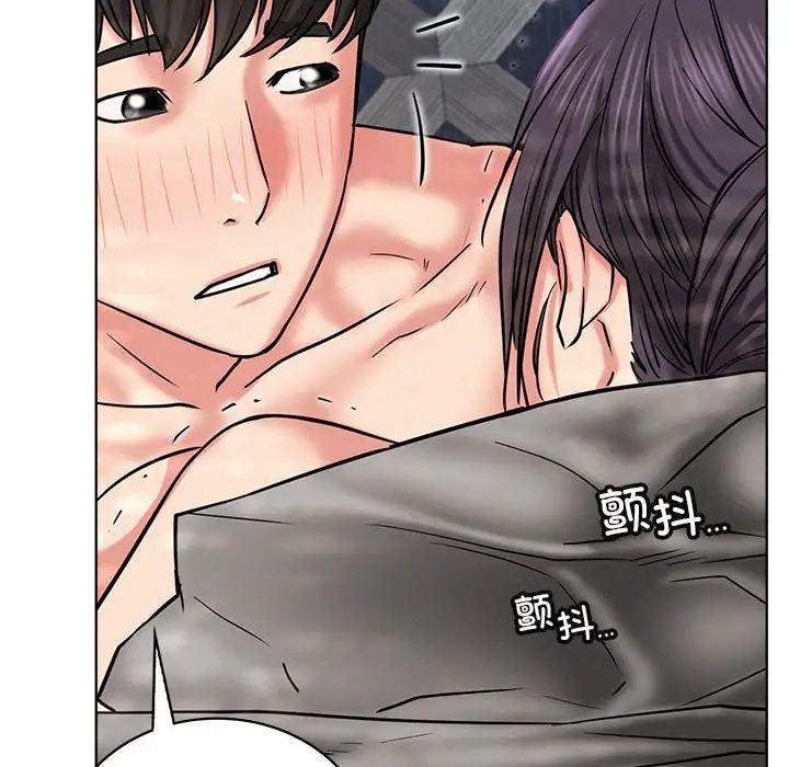 《屋檐下的光》漫画 第24話