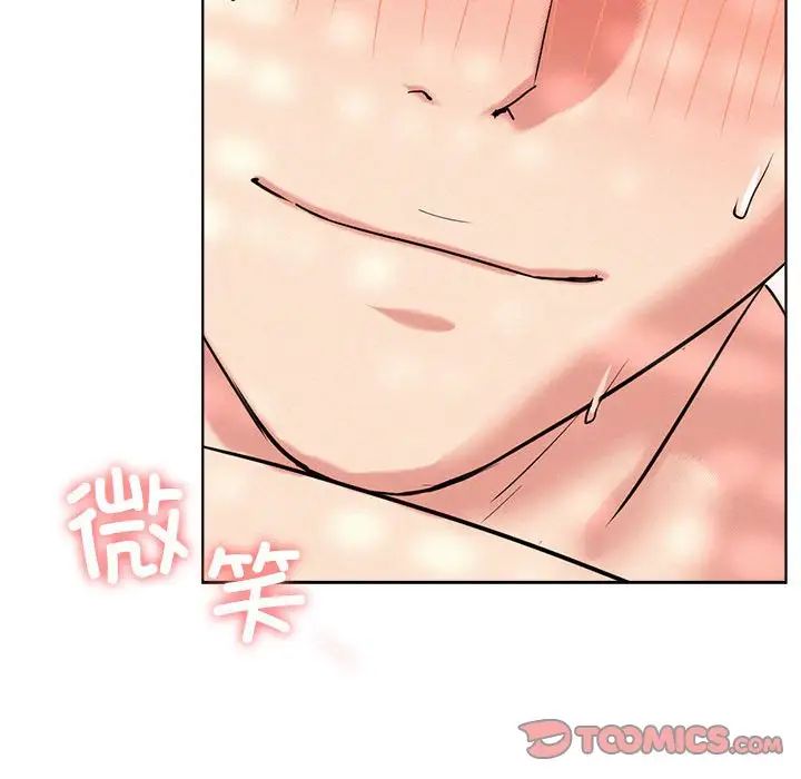 《屋檐下的光》漫画 第24話