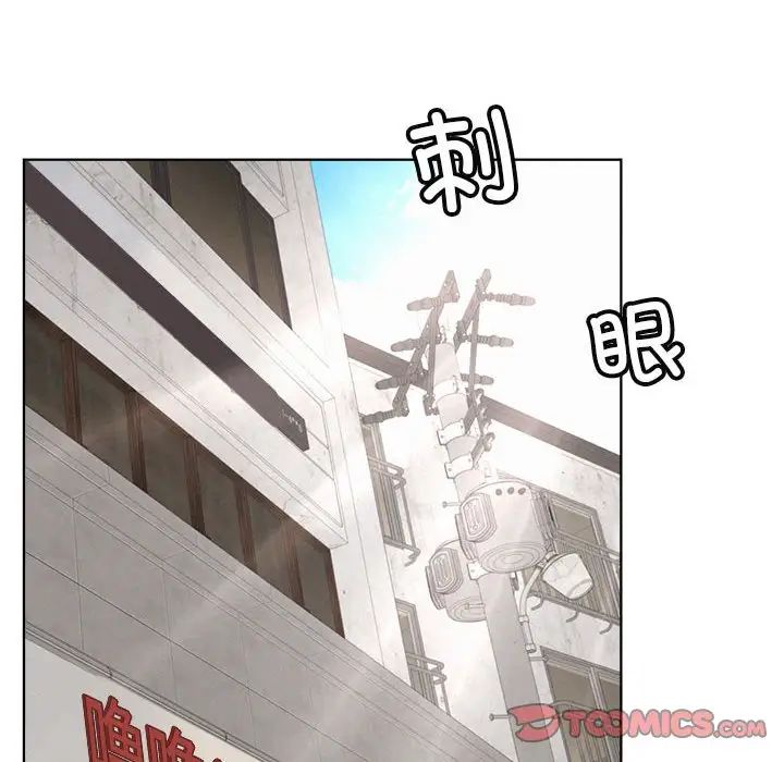 《屋檐下的光》漫画 第24話